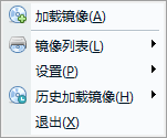 2345好压虚拟光驱