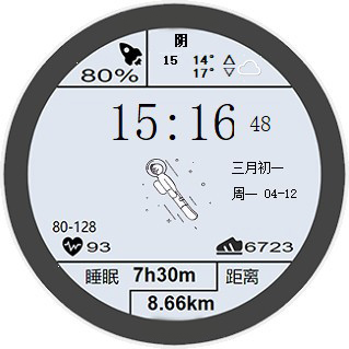 华为桌面太空人时钟Win10版