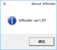 LeftSider(窗口管理工具)