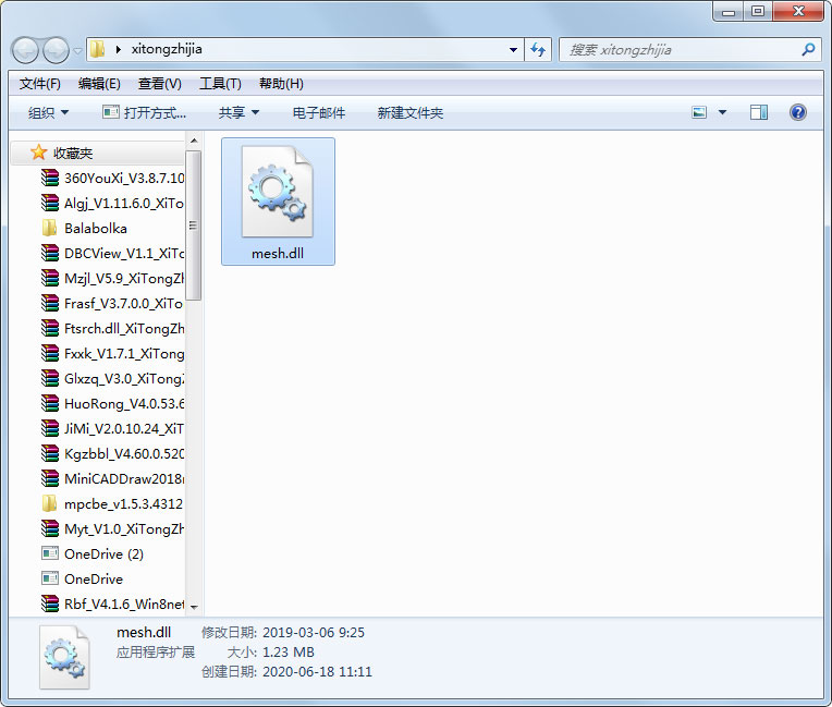 mesh.dll免费版