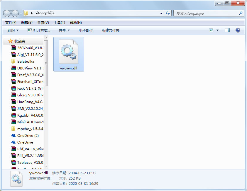 ywcvwr.dll免费版