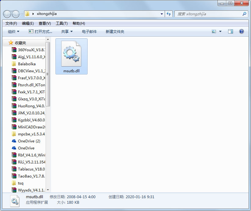 msutb.dll免费版