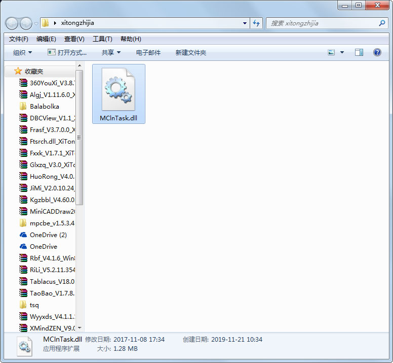 MClnTask.dll免费版
