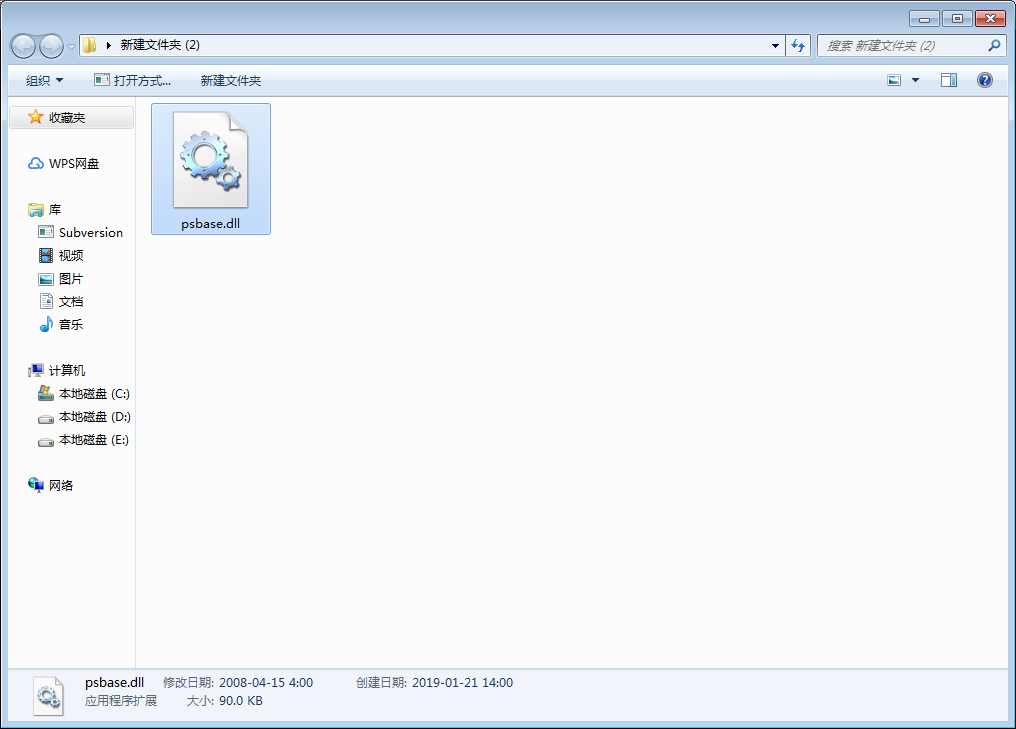psbase.dll