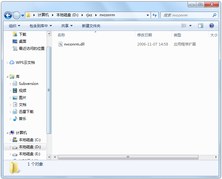 nvconrm.dll