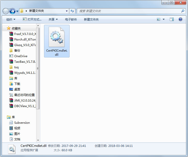 CertPKICmdlet.dll