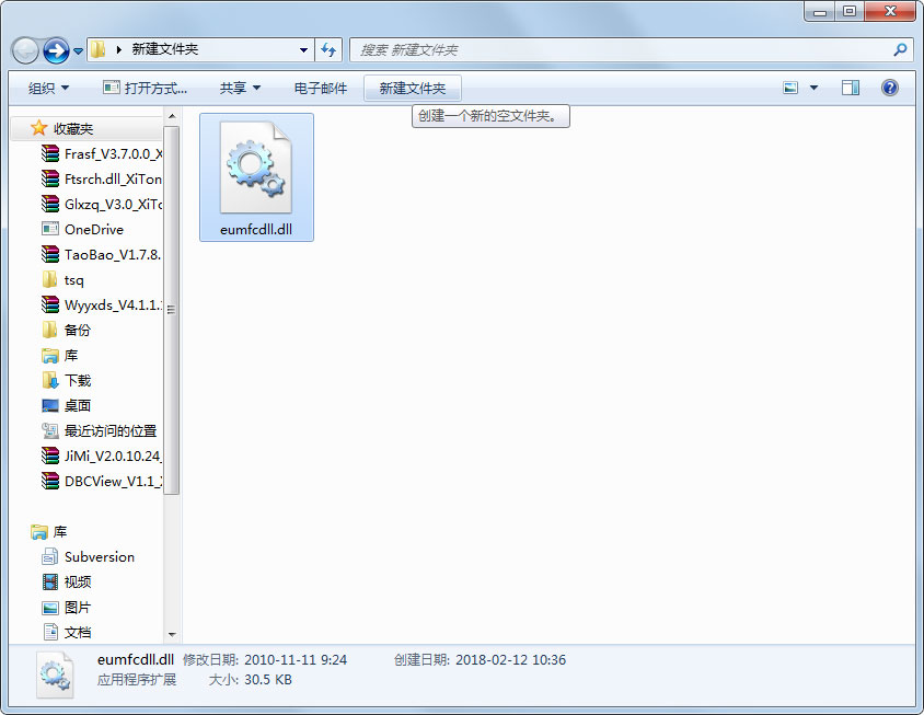 eumfcdll.dll