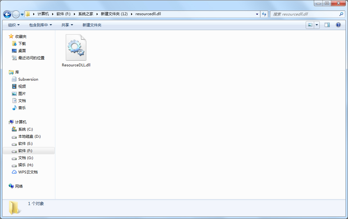 Resourcedll.dll