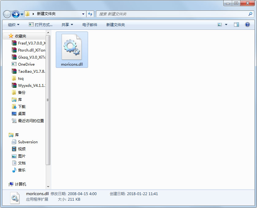 moricons.dll