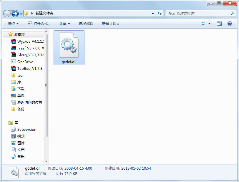 gcdef.dll