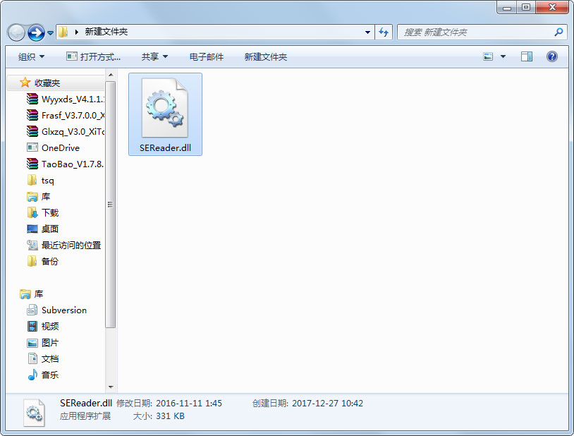SEReader.dll