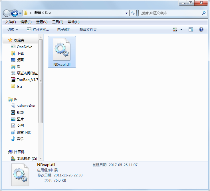 NDxapl.dll