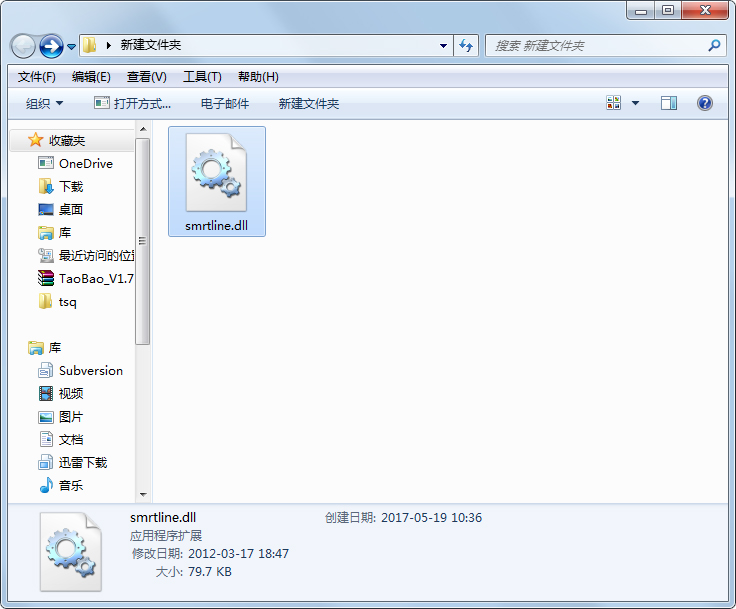 smrtline.dll