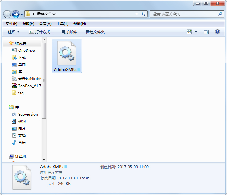 adobexmp.dll