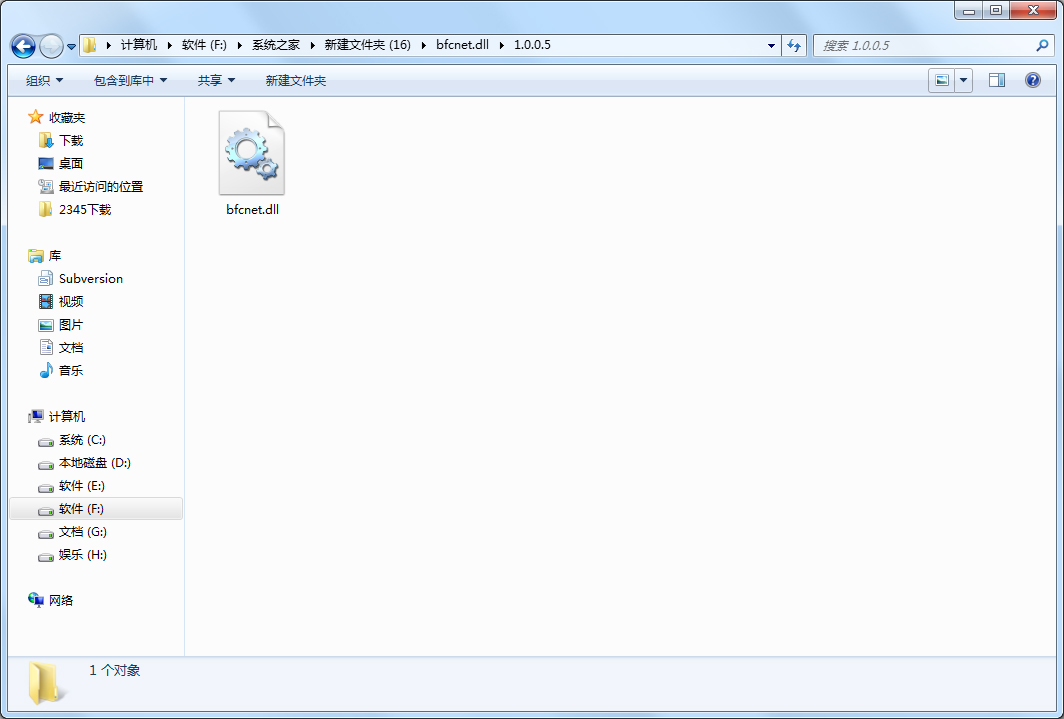 bfcnet.dll文件