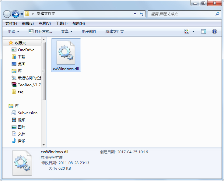 cwWindows.dll