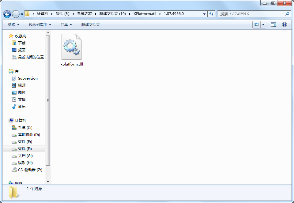 Xplatform.dll文件