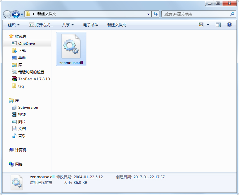 zenmouse.dll