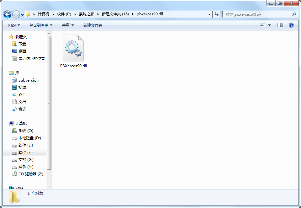 Pbxerces90.dll文件