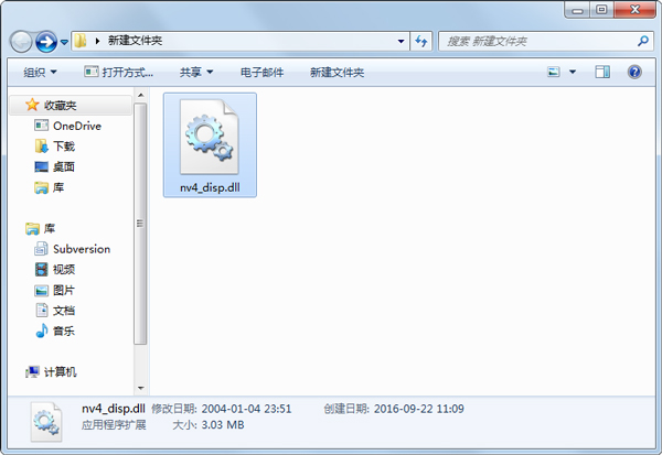 nv4_disp.dll