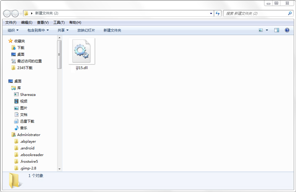Ijl15.dll文件