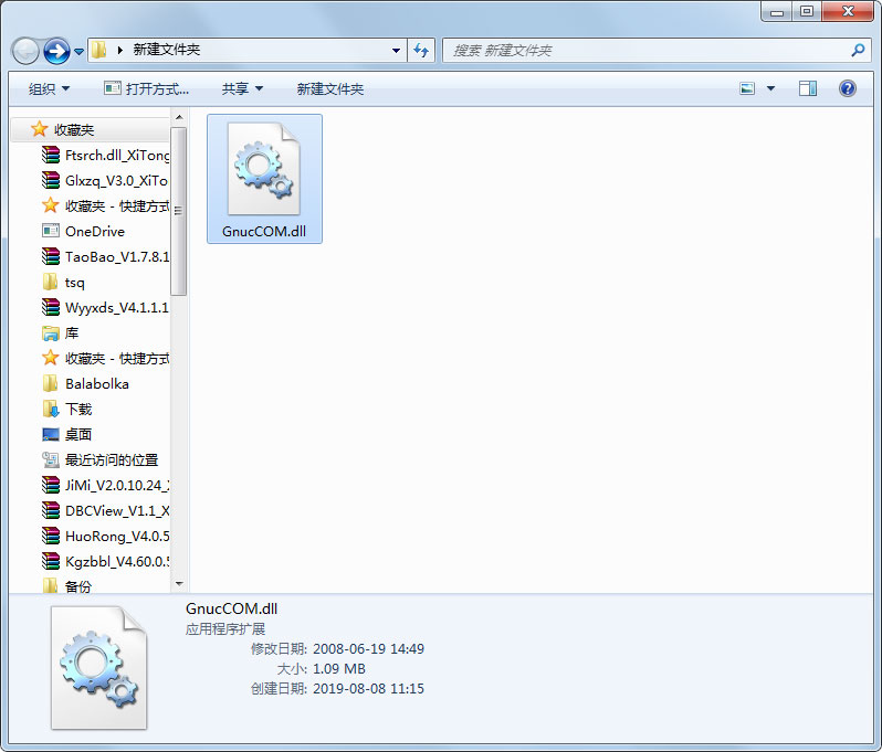 GnucCOM.dll
