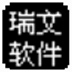 瑞文考试成绩统计分析系统 V7.0 绿色版