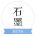 石墨文档 V1.5.2beta PC版