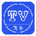 TV商务 V1.0.0 官方安装版