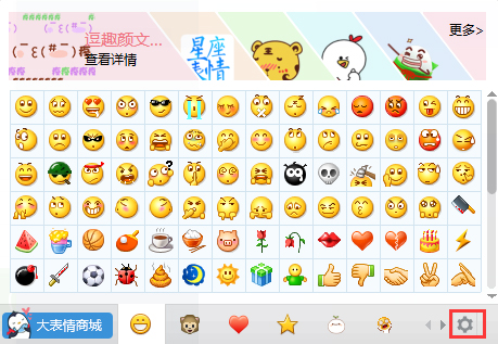 蘑菇头过冬季表情包