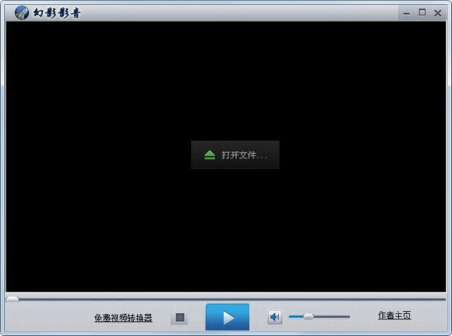 幻影影音