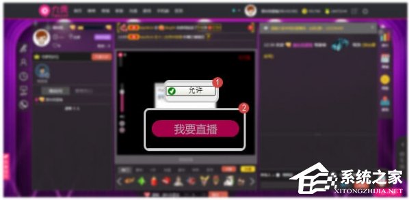 九秀直播助手(9秀直播助手)