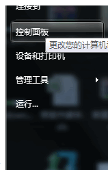 Win7电脑U盘读取不出来怎么办？Win7电脑U盘读取不出来的解决方法