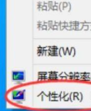 Win11找不到回收站怎么办？Win11显示回收站的方法