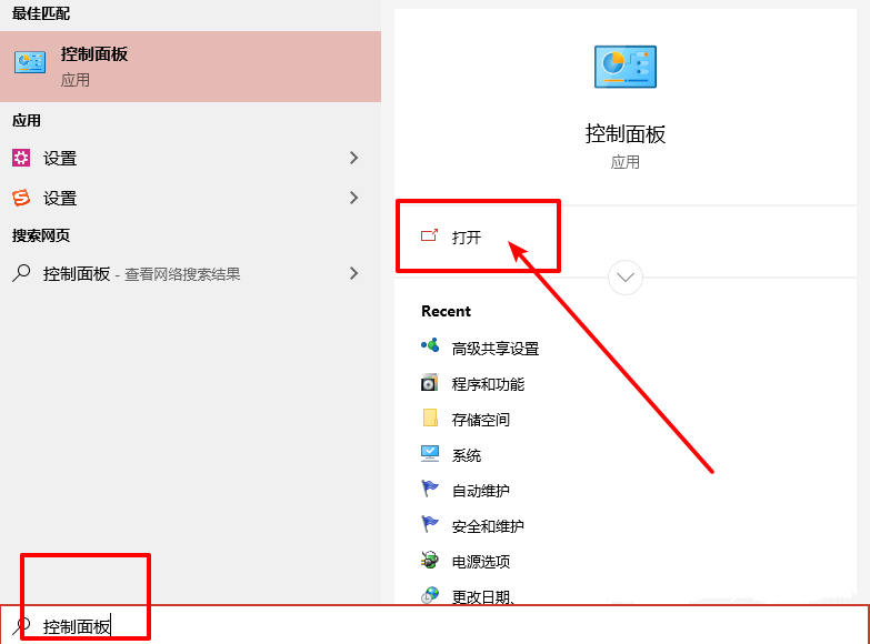 Win11电脑屏幕不睡眠怎么设置？Win11屏幕不睡眠设置方法