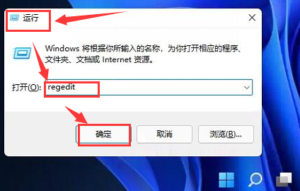 Win11如何更改任务栏位置？Win11更改任务栏位置的方法