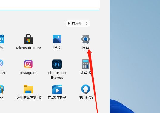 Win11怎么设置电脑开机密码？Win11电脑开机密码的设置方法