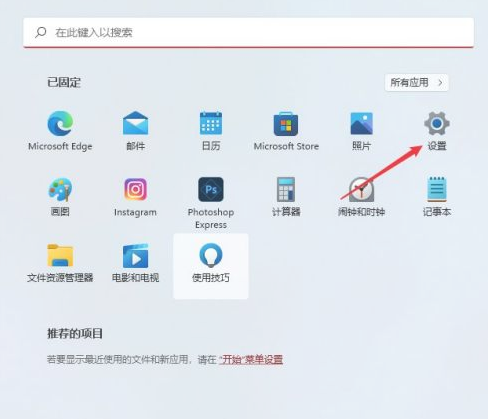 Win11字体大小怎么调？Windows11系统怎样更改字体大小？