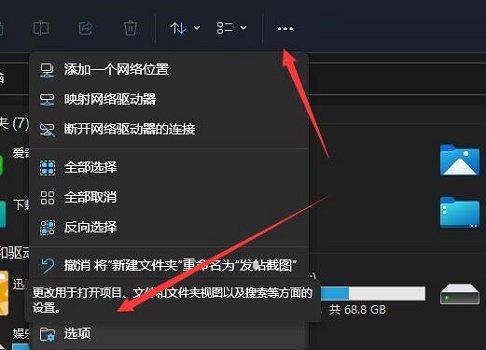 Win11平板模式在哪？Win11平板模式开启方法