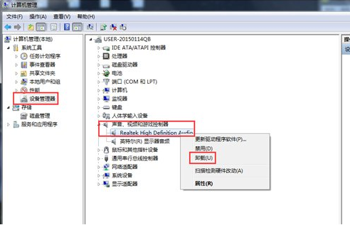 Win7安装声卡驱动还是没有声音怎么办?Win7声卡驱动怎么卸载重装?