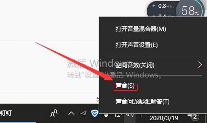 Win10更新之后音质变得很差怎么办？Win10更新之后音质变得很差的解决方法