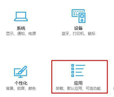 Win11无法打开PDF文件怎么办？Win11无法打开PDF文件的解决方法