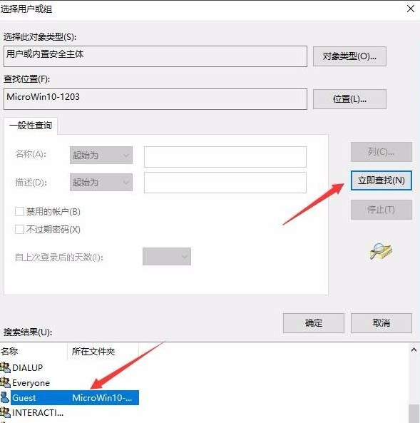 Win10共享打印机拒绝访问怎么办?共享打印机别人无法连接的解决方法