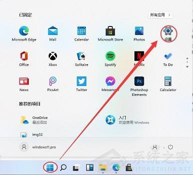 Win11系统怎么安装打印机？Win11系统打印机安装教程