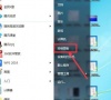 Win7没有无线网络列表怎么办?Win7没有无线网络列表的解决方法