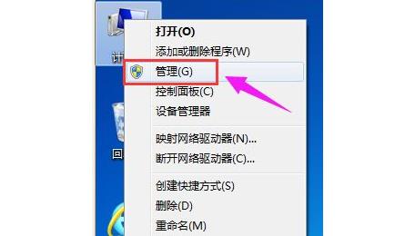 Win11硬盘如何分区？Win11硬盘分区的教程方式