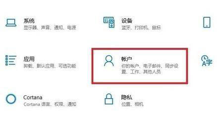 Win11系统如何设置开机登录密码？Win11系统设置开机密码方法