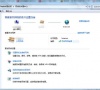 Win7右下角网络连接显示红叉但可以正常上网的解决方法