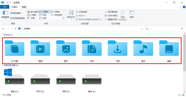 如何开启Windows11的高性能模式