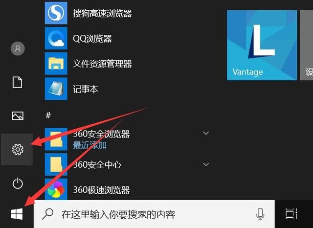 Win10怎么关闭密码登陆？Win10关闭开机密码设置教程